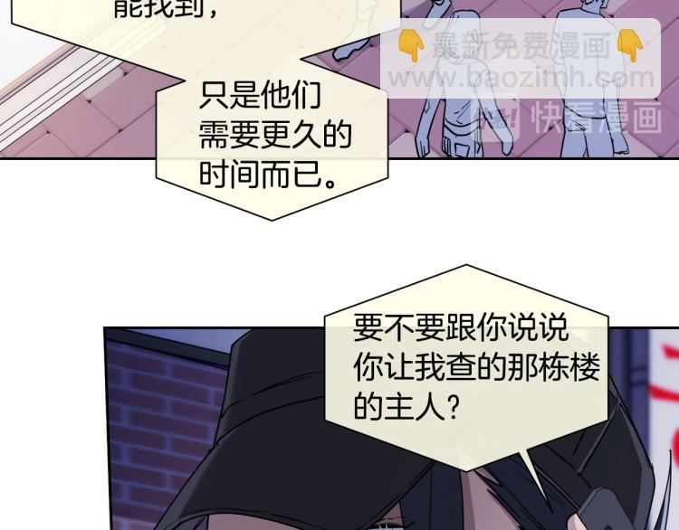 第37话 绝不放手73