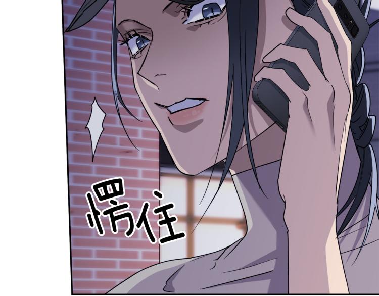 第37话 绝不放手74