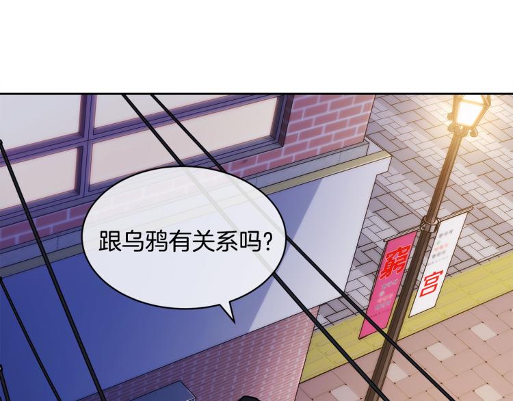 第37话 绝不放手75