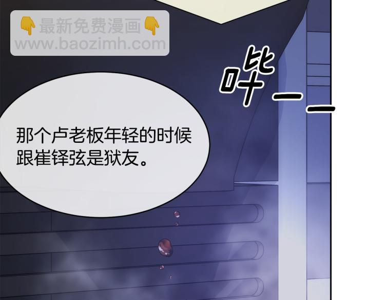 第37话 绝不放手77