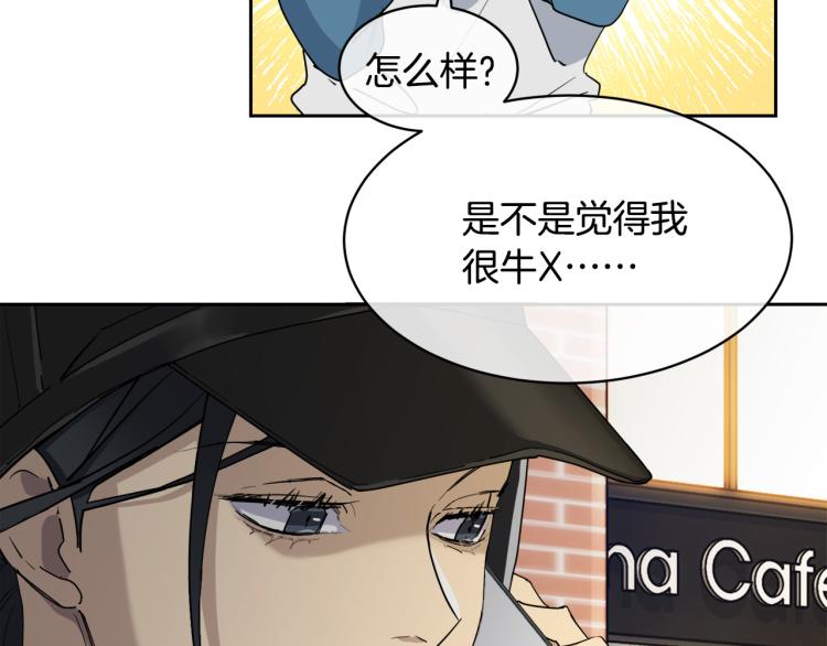第37话 绝不放手81