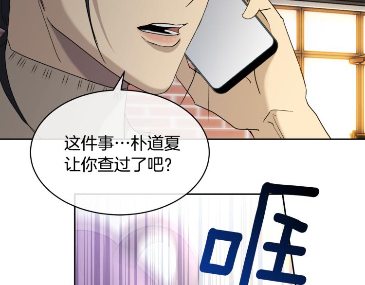 第37话 绝不放手82