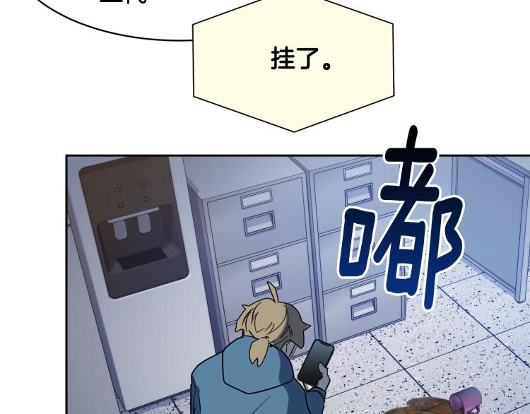 第37话 绝不放手88