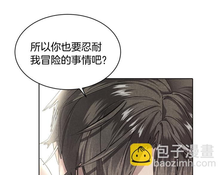 第37话 绝不放手95