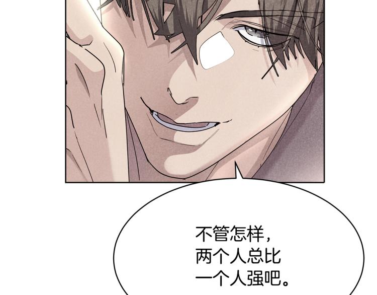 第37话 绝不放手96