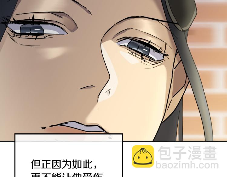 第37话 绝不放手98