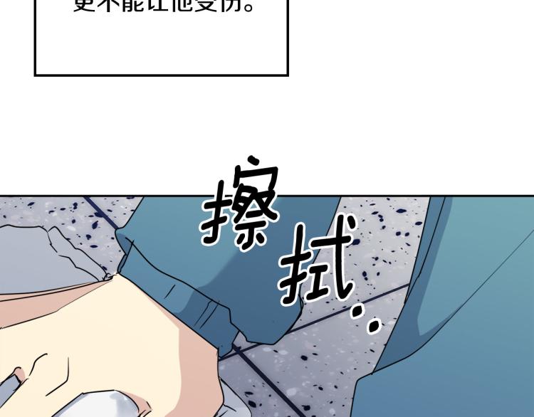 第37话 绝不放手99