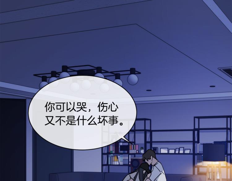 第38话 飒姐哭了？103