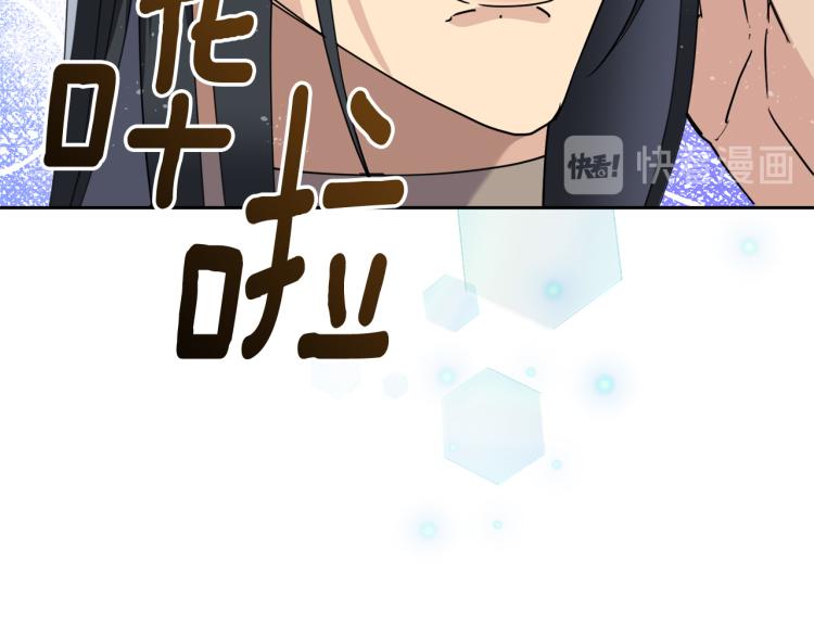 第38话 飒姐哭了？105