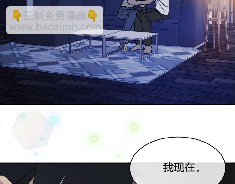 第38话 飒姐哭了？108