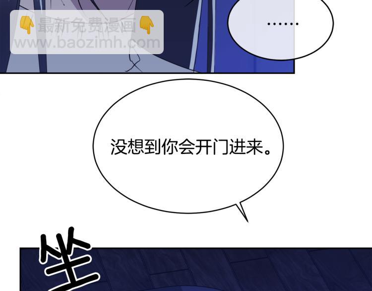 第38话 飒姐哭了？11