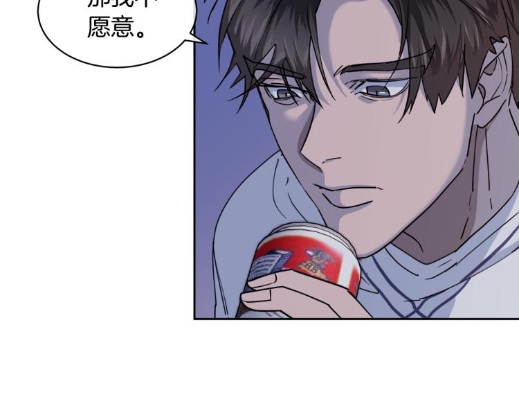 第38话 飒姐哭了？123