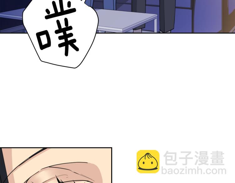第38话 飒姐哭了？125
