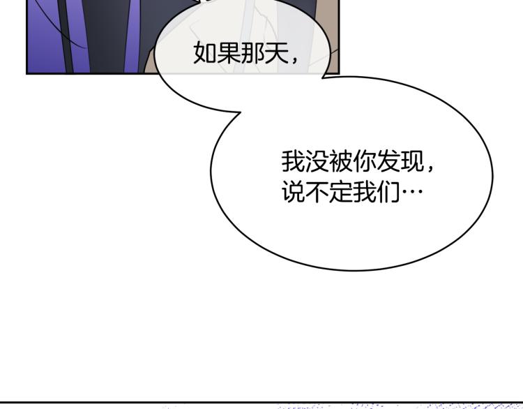 第38话 飒姐哭了？131