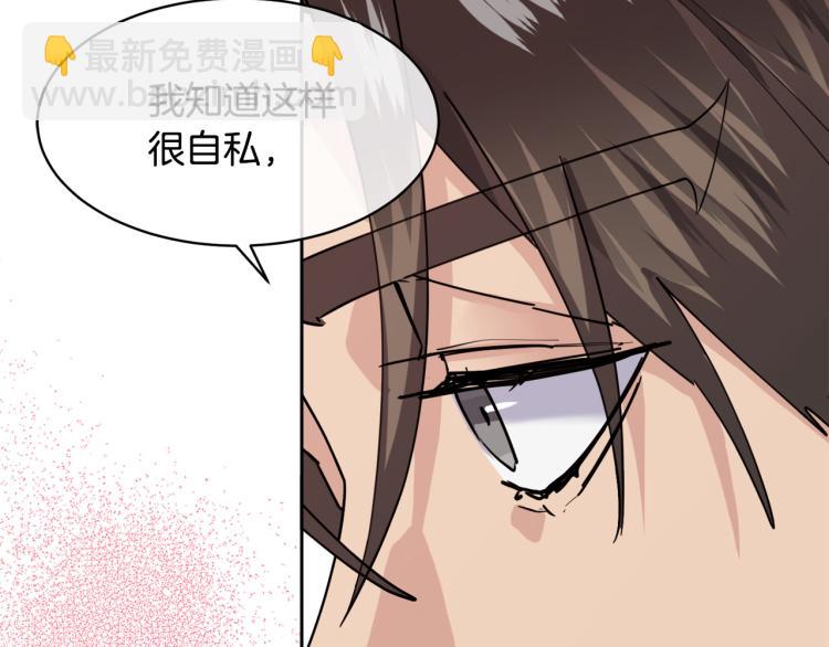 第38话 飒姐哭了？137