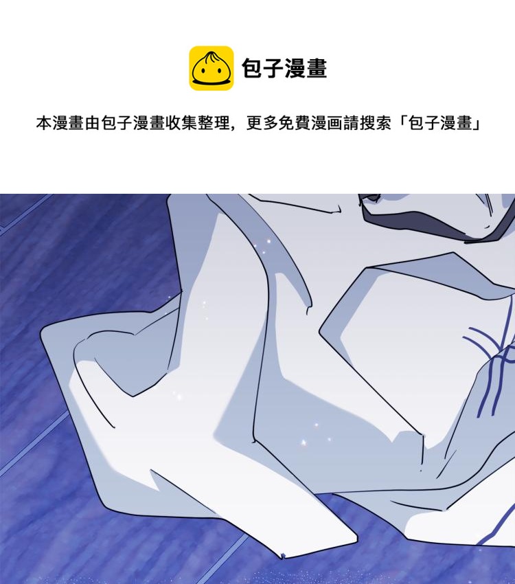 第38话 飒姐哭了？149