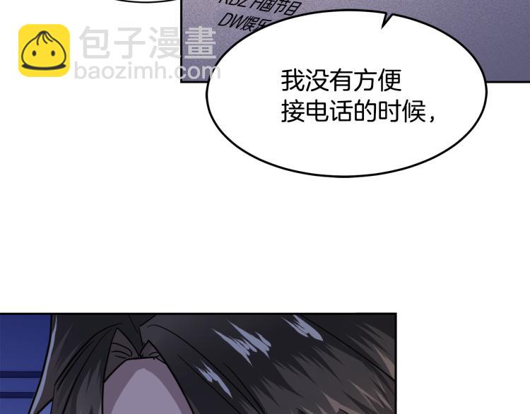 第38话 飒姐哭了？16