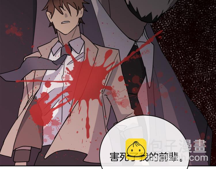 第38话 飒姐哭了？164