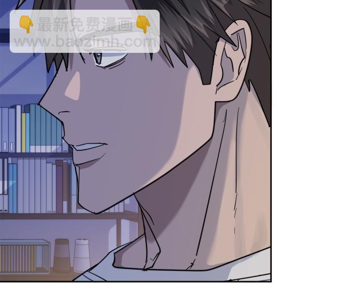 第38话 飒姐哭了？17
