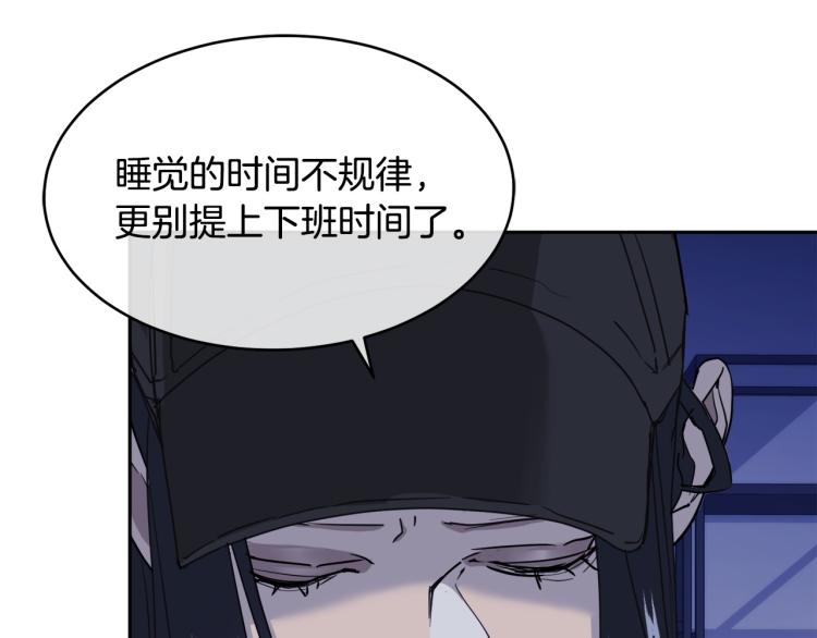 第38话 飒姐哭了？18