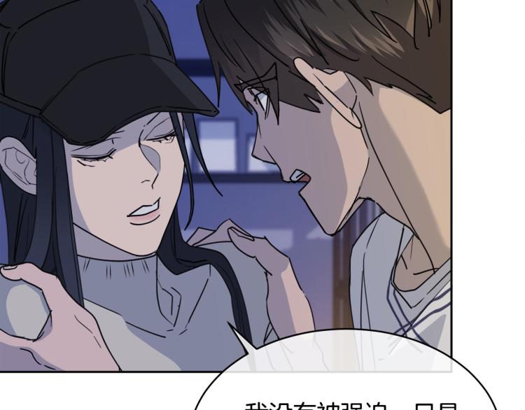 第38话 飒姐哭了？22