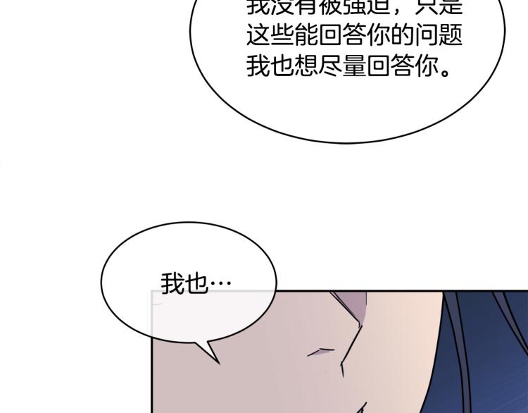 第38话 飒姐哭了？23