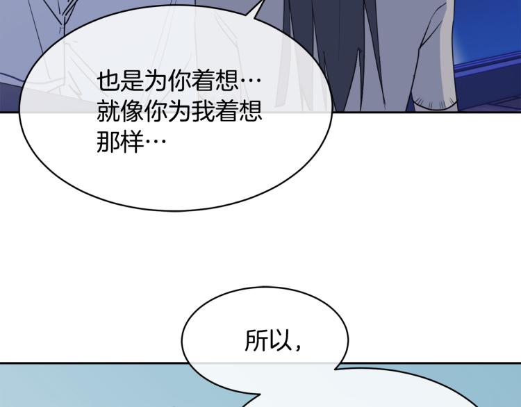 第38话 飒姐哭了？26