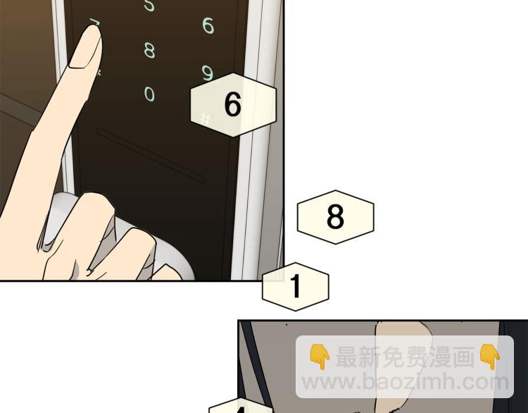 第38话 飒姐哭了？3