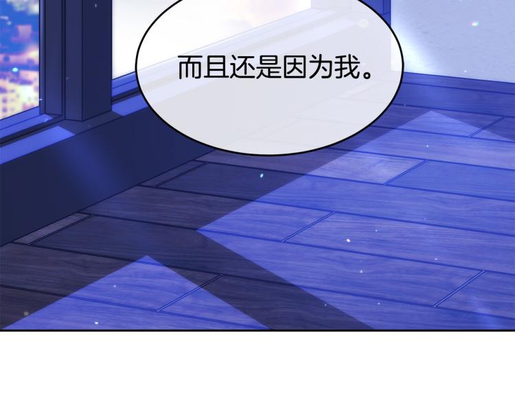 第38话 飒姐哭了？35