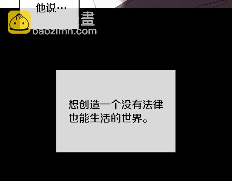 第38话 飒姐哭了？45