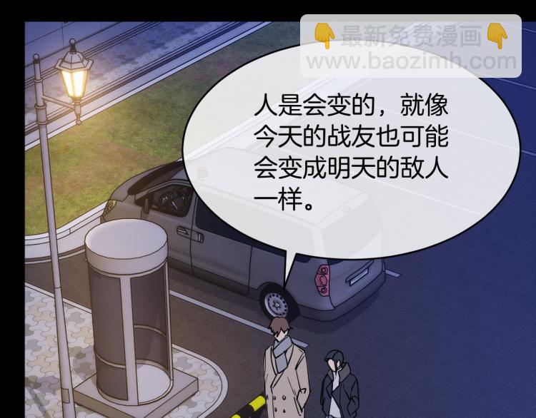 第38话 飒姐哭了？53