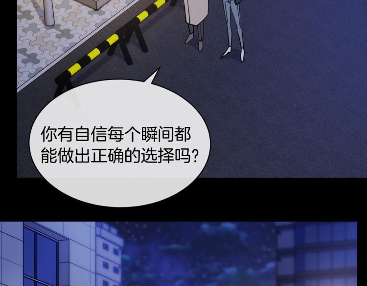 第38话 飒姐哭了？54