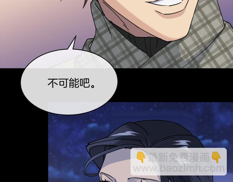 第38话 飒姐哭了？57