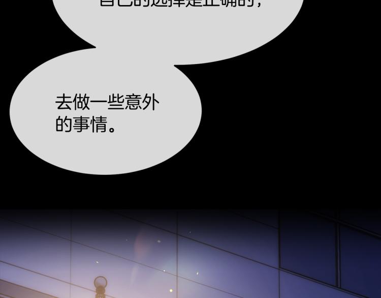 第38话 飒姐哭了？59
