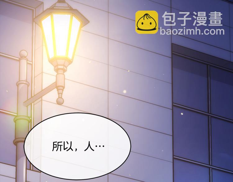 第38话 飒姐哭了？60