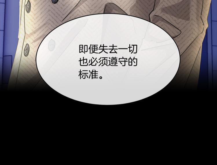 第38话 飒姐哭了？63