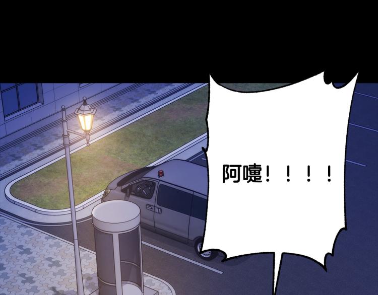 第38话 飒姐哭了？66