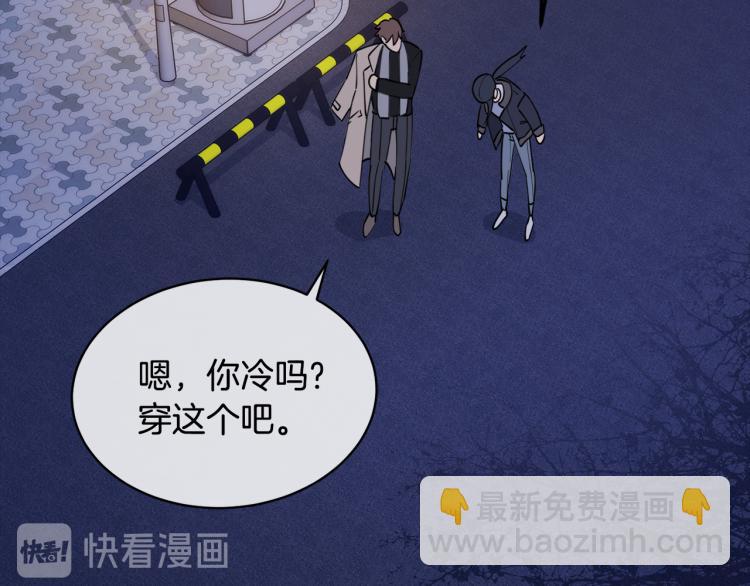 第38话 飒姐哭了？67