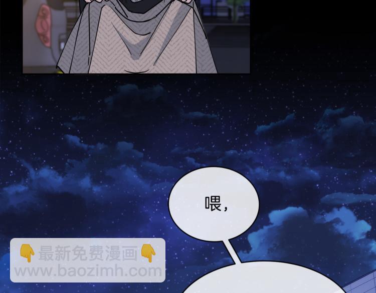 第38话 飒姐哭了？75