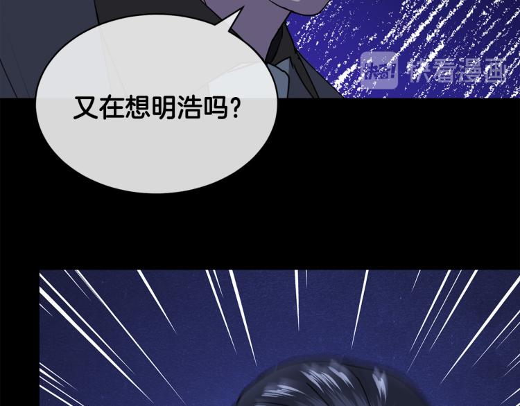 第38话 飒姐哭了？79