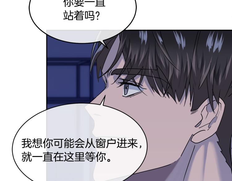 第38话 飒姐哭了？8