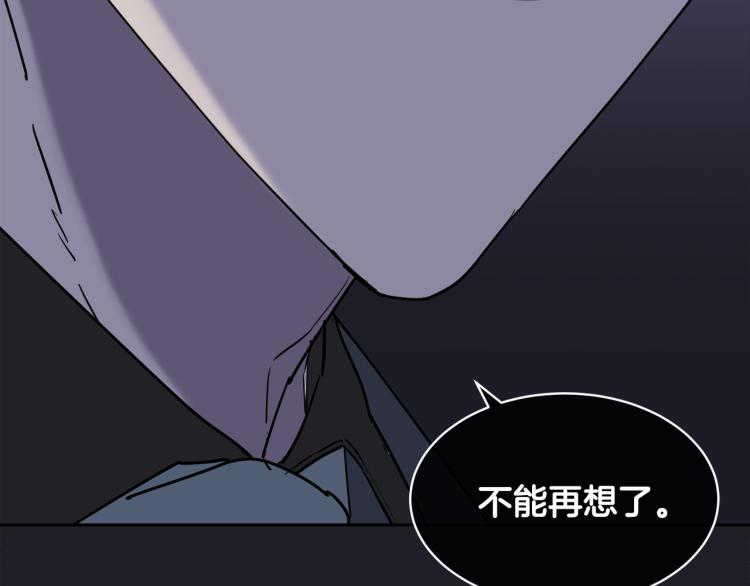 第38话 飒姐哭了？85