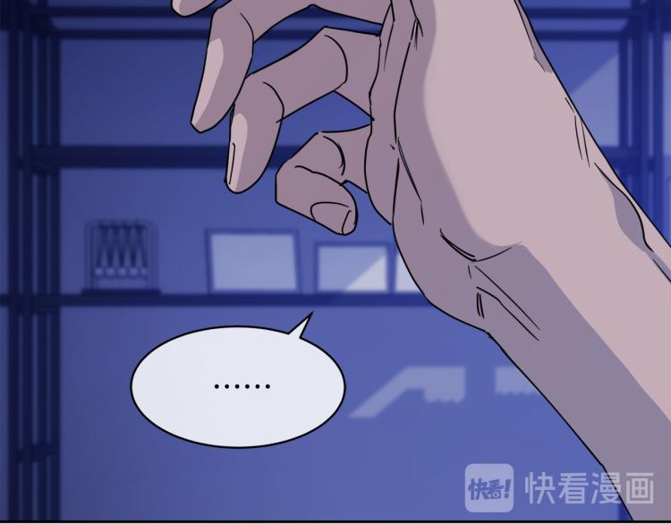 第38话 飒姐哭了？89