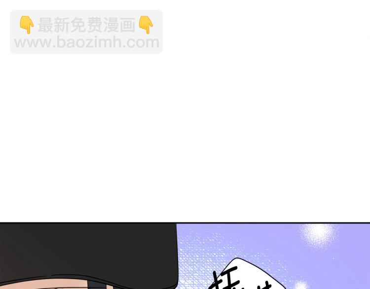 第38话 飒姐哭了？90