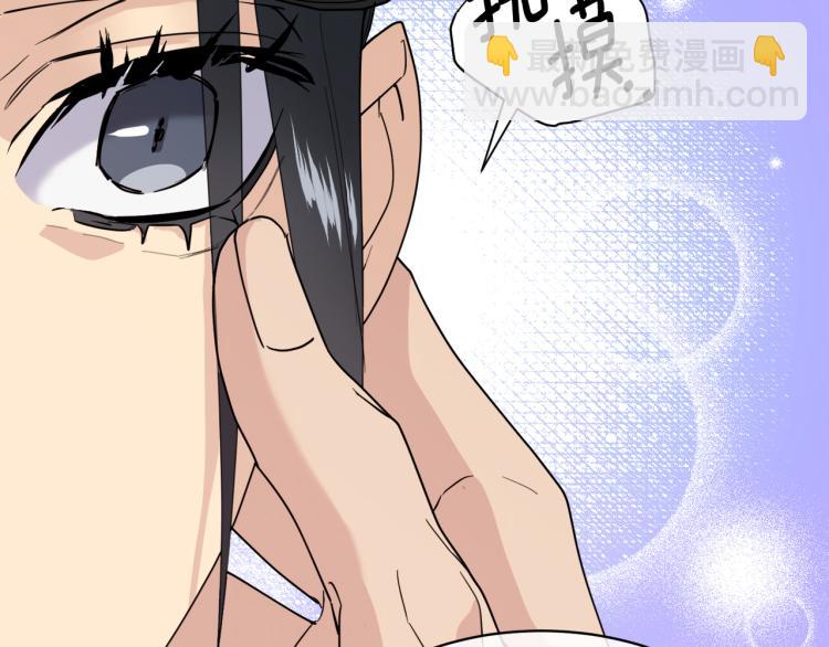 第38话 飒姐哭了？91