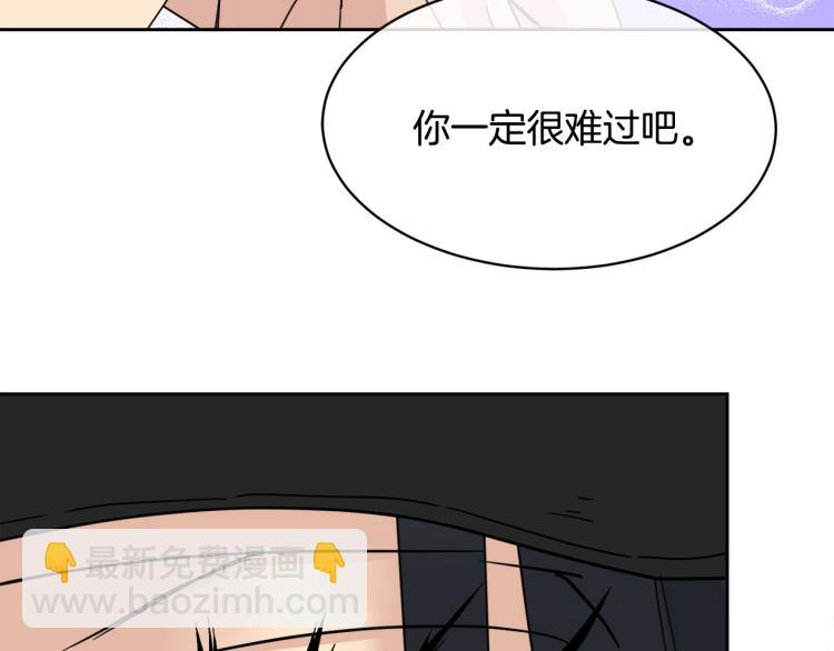 第38话 飒姐哭了？92