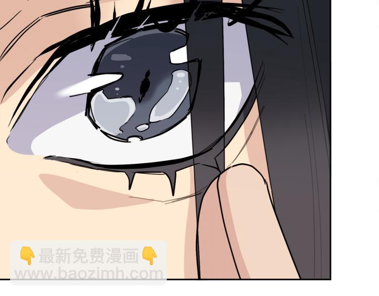 第38话 飒姐哭了？93