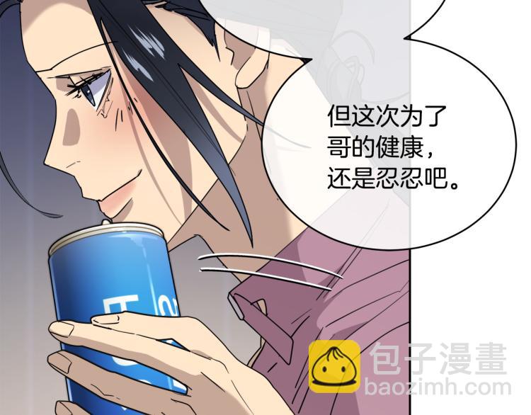 第40话 准备好了吗？103