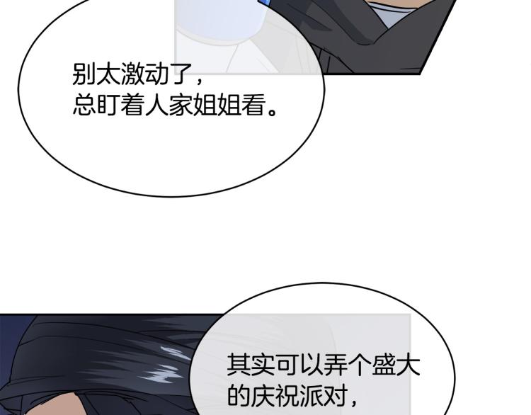 第40话 准备好了吗？106