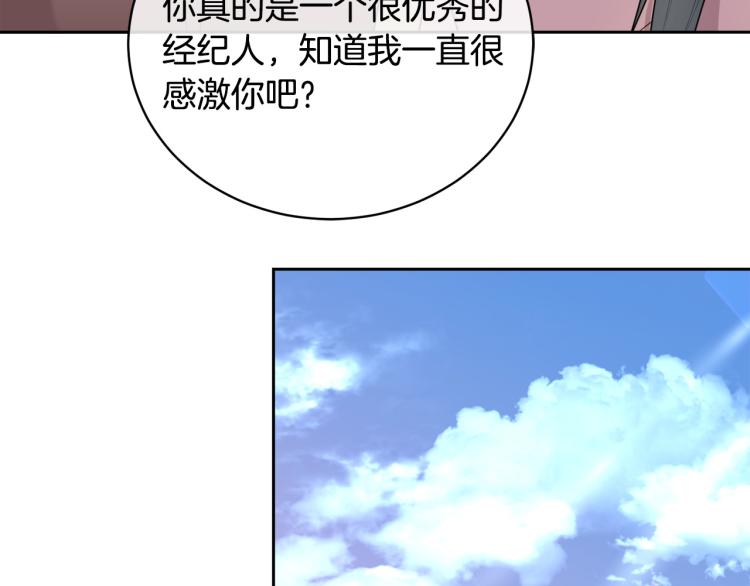 第40话 准备好了吗？112
